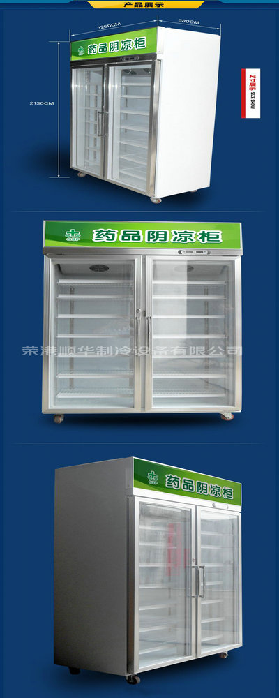 双门药品柜详图
