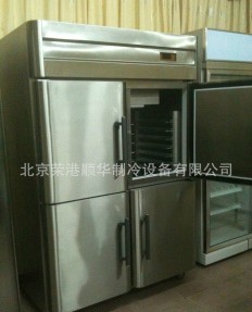 饺子速冻柜
